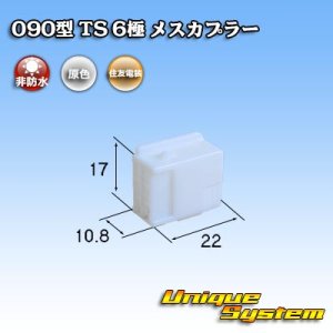 画像: トヨタ純正品番(相当品又は同等品)：90980-11011(同等品：トヨタ純正品番90980-11730)