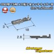 画像2: 住友電装 090型 TS用 非防水 メス端子 金メッキ サイズ：M (0.5-1.25mm2) (2)