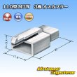 画像3: 住友電装 110型 MTW 非防水 3極 オスカプラー 青色 (3)