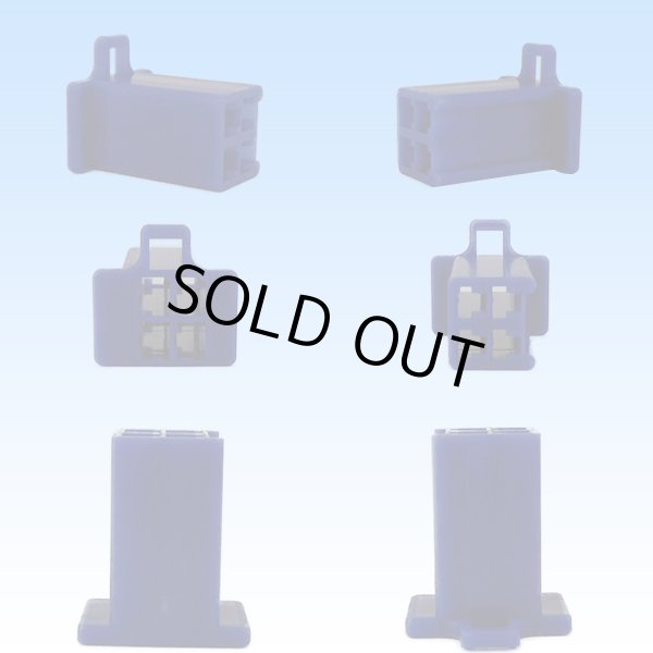 画像3: 住友電装 110型 MTW 非防水 4極 カプラー・端子セット 青色 (3)