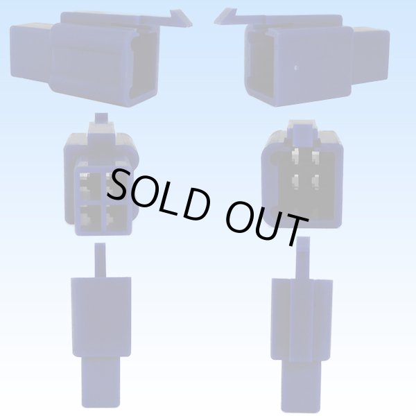 画像2: 住友電装 110型 MTW 非防水 4極 カプラー・端子セット 青色 (2)