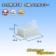 画像1: 住友電装 110型 MTW 非防水 6極 メスカプラー (1)