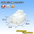画像1: 住友電装 250型 ET 非防水 4極 メスカプラー (1)