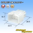 画像1: 住友電装 250型 ET 非防水 4極 オスカプラー (1)