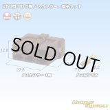 画像: 住友電装 250型 HD 非防水 5極 メスカプラー・端子セット