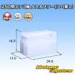 画像1: 住友電装 250型 LT 非防水 3極 メスカプラー(ツバ無し) (1)