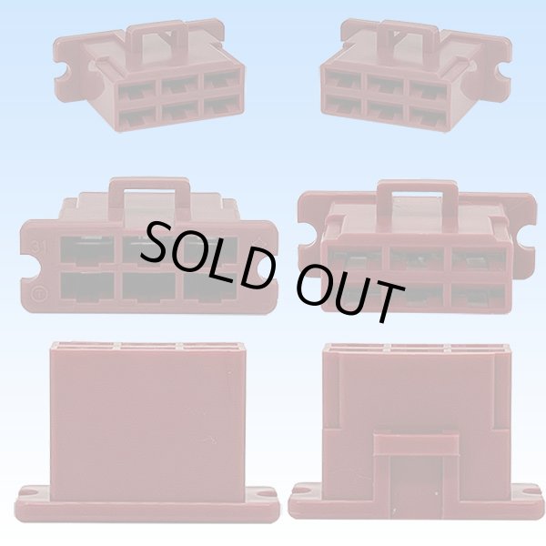 画像5: 住友電装 250型 逆ロック 非防水 6極 カプラー・端子セット 赤色 (5)