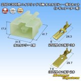 画像: 住友電装 250+305型 ハイブリッド 非防水 5極 オスカプラー・端子セット (レギュレーター用)