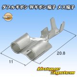 画像: 住鉱テック ダブルギボシ メッキ仕様 Wギボシ端子 メス端子