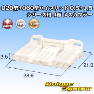 画像: タイコエレクトロニクス AMP 020型+060型ハイブリッド 0.5+1.5シリーズ用 4極 メスカプラー