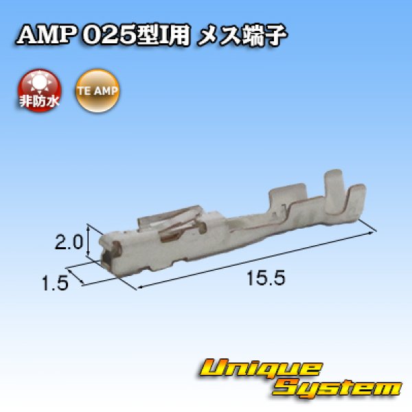 画像2: トヨタ純正品番(相当品又は同等品)：82998-12750 (2)