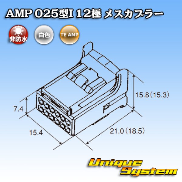 画像4: トヨタ純正品番(相当品又は同等品)：90980-12183 (4)