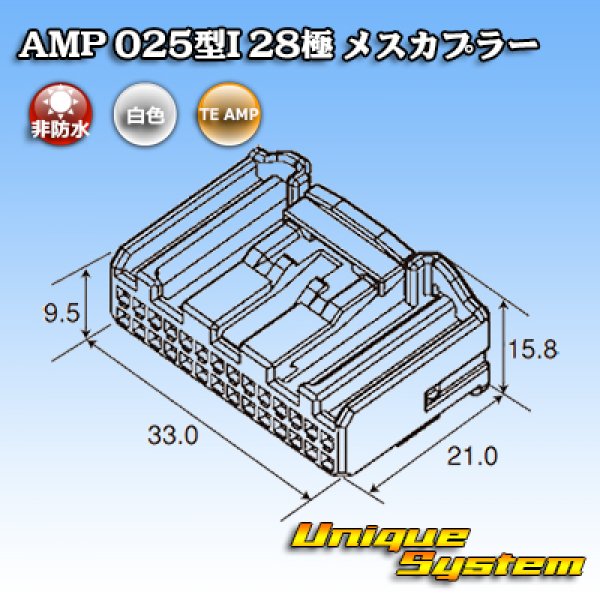 画像4: トヨタ純正品番(相当品又は同等品)：90980-12410 (4)