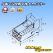 画像4: タイコエレクトロニクス AMP 025型I 非防水 8極 メスカプラー (4)