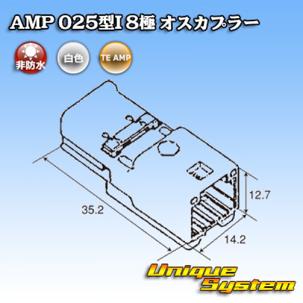 画像4: トヨタ純正品番(相当品又は同等品)：90980-12248 (4)