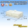 画像1: タイコエレクトロニクス AMP 070型 マルチロックコネクタ用 非防水 18極 メスカプラー (1)