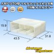 画像1: タイコエレクトロニクス AMP 070型 マルチロックコネクタ用 非防水 18極 オスカプラー (1)