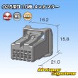 画像2: 東海理化 025型II 非防水 10極 メスカプラー (2)