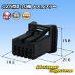 画像1: 東海理化 025型II 非防水 10極 メスカプラー (1)