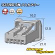 画像4: 東海理化 025型II 非防水 5極 メスカプラー (4)