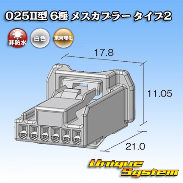 画像2: トヨタ純正品番(相当品又は同等品)：90980-12C69 (2)