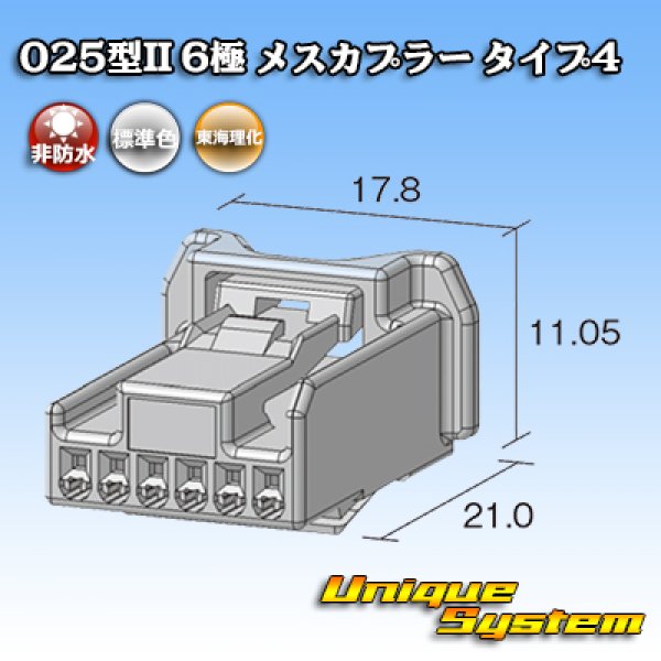 画像2: トヨタ純正品番(相当品又は同等品)：90980-12C72 (2)