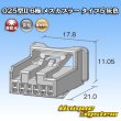 画像2: 東海理化 025型II 非防水 6極 メスカプラー タイプ5 灰色 (2)