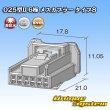 画像2: トヨタ純正品番(相当品又は同等品)：90980-12C71 (2)