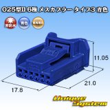 画像: トヨタ純正品番(相当品又は同等品)：90980-12C77 青色