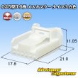 画像1: トヨタ純正品番(相当品又は同等品)：90980-12C77 白色 (1)