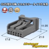 画像: トヨタ純正品番(相当品又は同等品)：90980-12C78 灰色