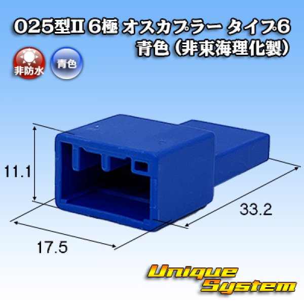 DPA 2012 未使用品 トヨタ純正品番(相当品又は同等品)：90980-12412 - ユニークシステム