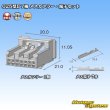 画像5: 東海理化 025型II 非防水 7極 メスカプラー・端子セット (5)