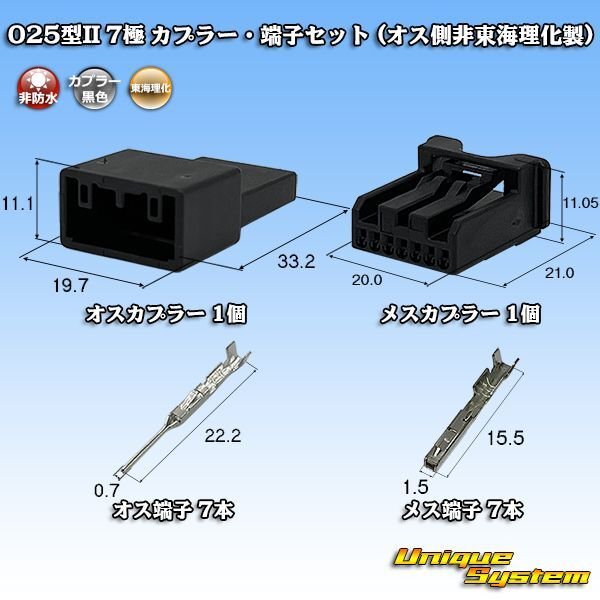 極上 鼻煙香 62g 高さ7.2㎝ タサコサ 東な7-0125①