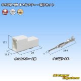 画像: 東海理化 040III型 非防水 4極 オスカプラー・端子セット