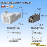 画像: 東海理化 040III型 非防水 2極 カプラー・端子セット