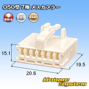 画像: トヨタ純正品番(相当品又は同等品)：90980-11165