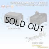 画像: 東海理化 060型 非防水 10極 カプラー・端子セット (オスカプラーPCBタイプ ヘッダー)