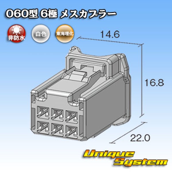 画像4: トヨタ純正品番(相当品又は同等品)：90980-12D22 (4)