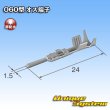 画像3: 東海理化 060型シリーズ用 非防水 オス端子 サイズ：M (0.75-1.25mm2) (3)