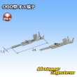 画像1: 東海理化 060型シリーズ用 非防水 オス端子 サイズ：M (0.75-1.25mm2) (1)