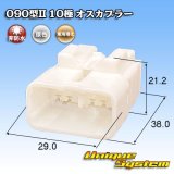 画像: トヨタ純正品番(相当品又は同等品)：90980-11102