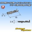画像2: 東海理化 090型II+187型 ハイブリッドカプラーシリーズ用 非防水 090型II メス端子 (2)