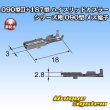 画像8: 東海理化 090型II+187型 ハイブリッド 非防水 4極 カプラー・端子セット (090型II2極+187型2極) (8)