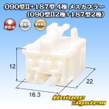 画像: トヨタ純正品番(相当品又は同等品)：90980-11118