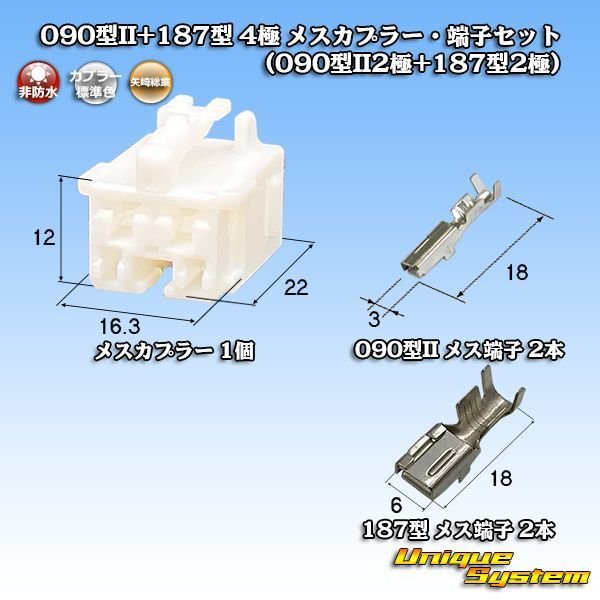 TR0902-187-4PFS1.jpg