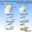 画像10: 東海理化 090型II+187型 ハイブリッド 非防水 4極 カプラー・端子セット (090型II2極+187型2極) (10)