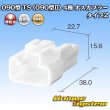 画像4: トヨタ純正品番(相当品又は同等品)：90980-11012 (4)