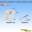 画像5: 東海理化 090型II 非防水 4極 オスカプラー・端子セット (ブラケット無し) (5)