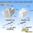 画像7: 東海理化 090型II 非防水 4極 カプラー・端子セット (オス側ブラケット有り) (7)